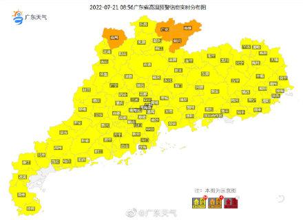 广东98个下温预警见效中-1.jpg