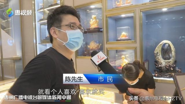 购购购！金价创十个月去新低 惠州部门“淘金客”购金闲-6.jpg