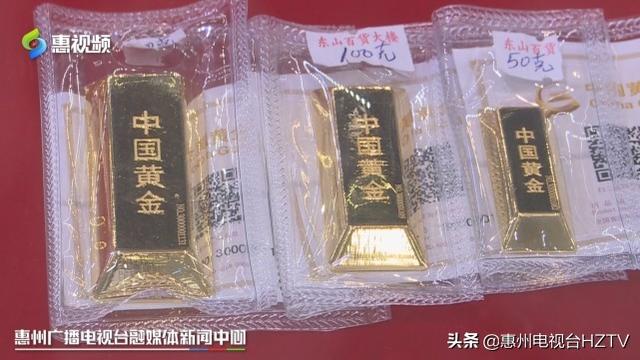 购购购！金价创十个月去新低 惠州部门“淘金客”购金闲-11.jpg