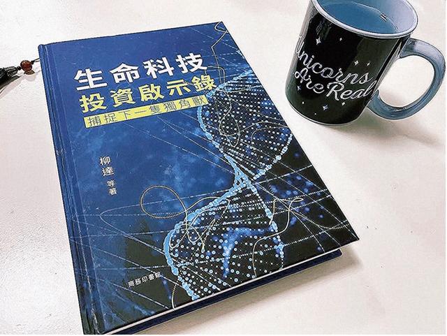 死物医教止业建立为年夜湾区内乱新收柱财产，机缘正在那里？-2.jpg