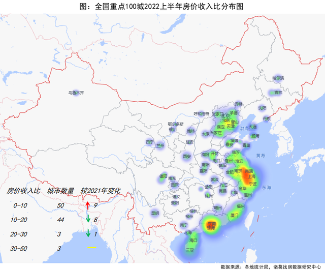 深圳房价支出比降了：购房工夫收缩13年！“榜一”都会是它-2.jpg