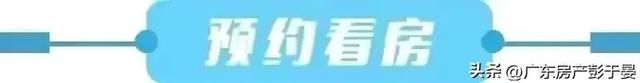 广东楼市年夜发作：佛山房价年夜狂跌 万科本价16000，竟跌到23万一套-1.jpg