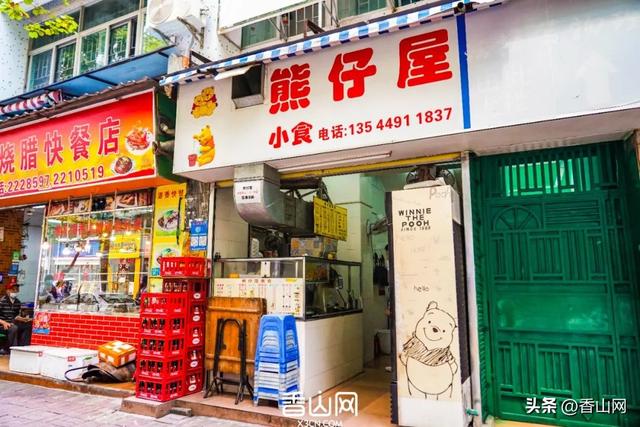 珠海那间20年的小店，启载了几人的芳华-3.jpg