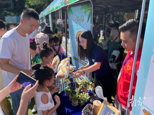 粤东启动第三届粤港澳天然教诲季分会场举动，广东再加天然教诲新手刺-1.jpg