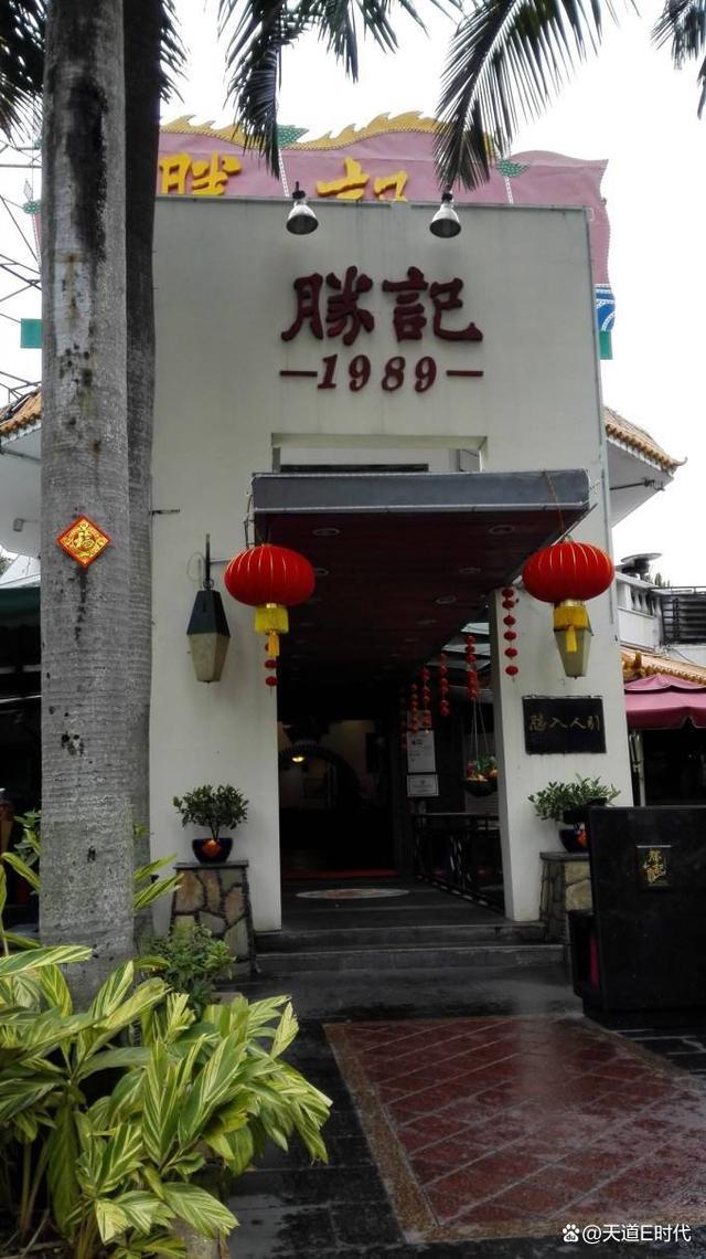 深圳地域的探店好食-1.jpg