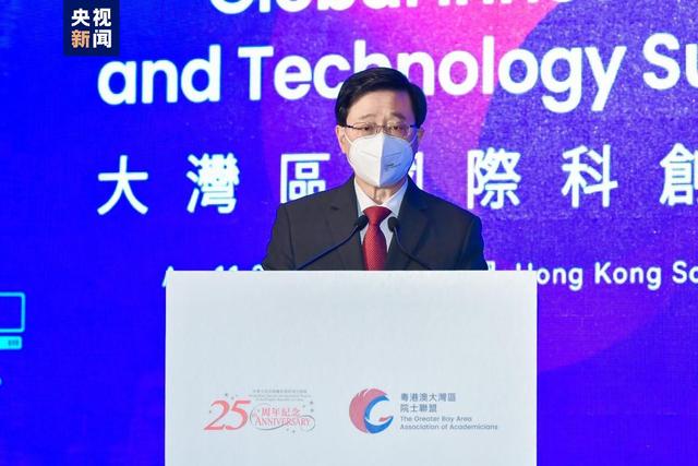 2022年“年夜湾区国际科创峰会”正在喷鼻港举办 科教家齐散一堂建行献策-2.jpg