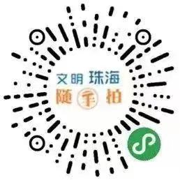 @珠海人 新变革！仰面就可以发明→-7.jpg