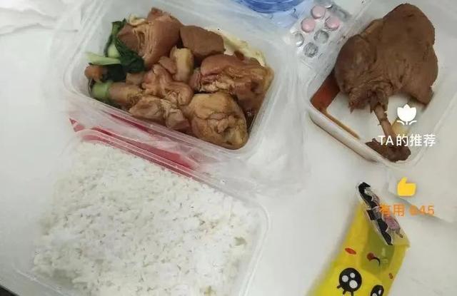 泪目！深圳那份猪足饭让网友下单喜赞-5.jpg