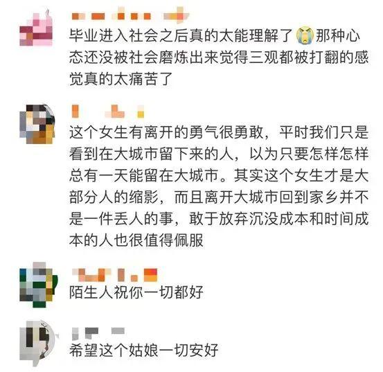 泪目！深圳那份猪足饭让网友下单喜赞-13.jpg