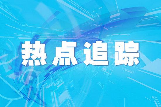 广东收文放慢建立燃料电池汽车树模都会群-1.jpg