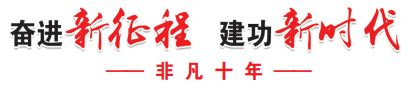 【不凡十年】粤桂协作出格实验区劣化“硬硬情况”启接年夜湾区财产转移-1.jpg