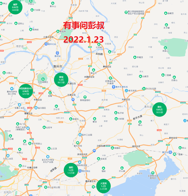 惠州房价四连跌，两万炒佃农被套进惠州楼市，惠州房价阐发第8期-3.jpg