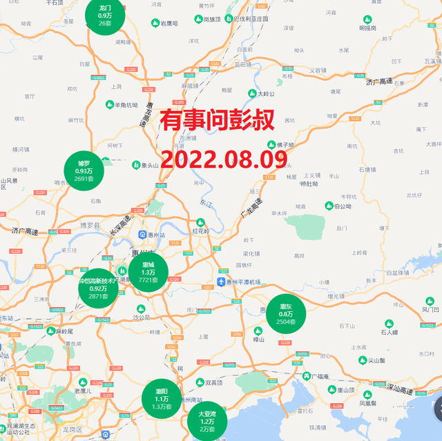 惠州房价四连跌，两万炒佃农被套进惠州楼市，惠州房价阐发第8期-4.jpg