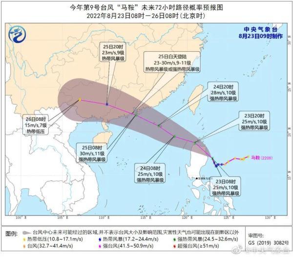 深圳台风预警晋级为蓝色！部门列车停运→-6.jpg