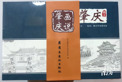 肇庆展现多种外乡出书册本，那十本您最念读哪本书？-6.jpg