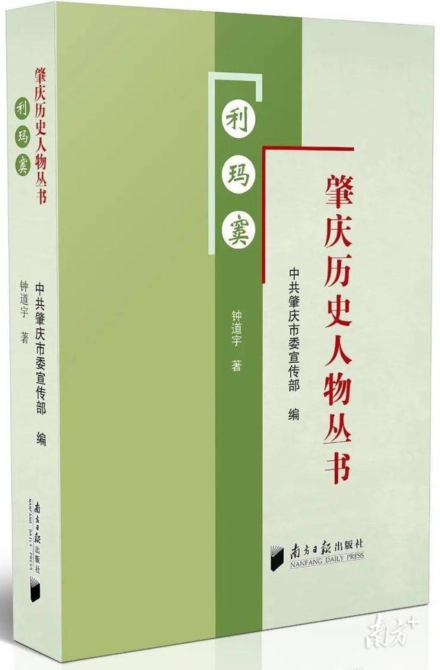 肇庆展现多种外乡出书册本，那十本您最念读哪本书？-4.jpg