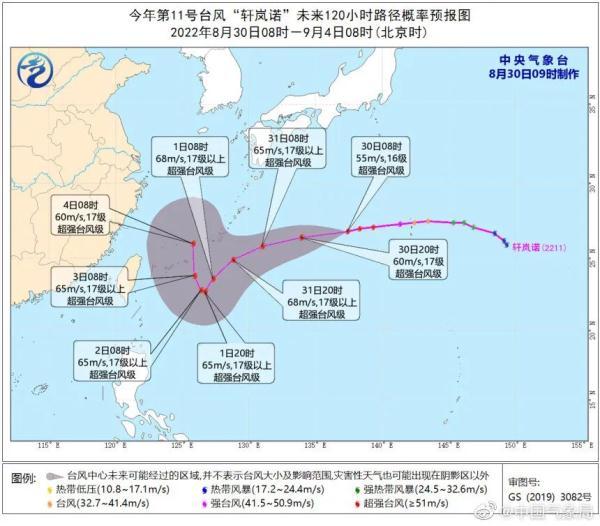 或达17级！超强台风天生，会影响广东吗？-4.jpg