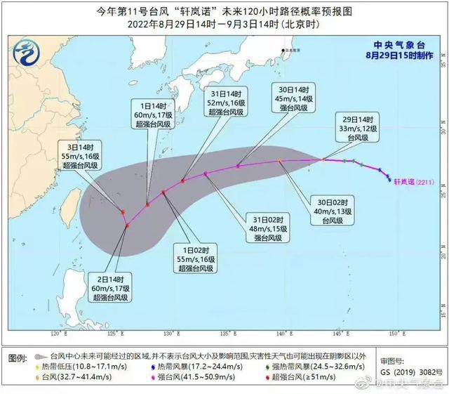 台风＋热氛围？肇庆气候有变革-2.jpg