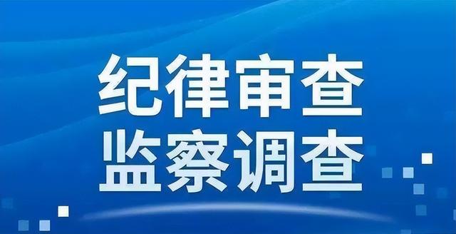 肇庆市公安局两级初级警少梁金海承受规律检查战监察查询拜访-1.jpg