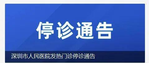 广州新删7名阳性传染者，轨迹触及泅水池等场合！海珠规定下风险区→-6.jpg