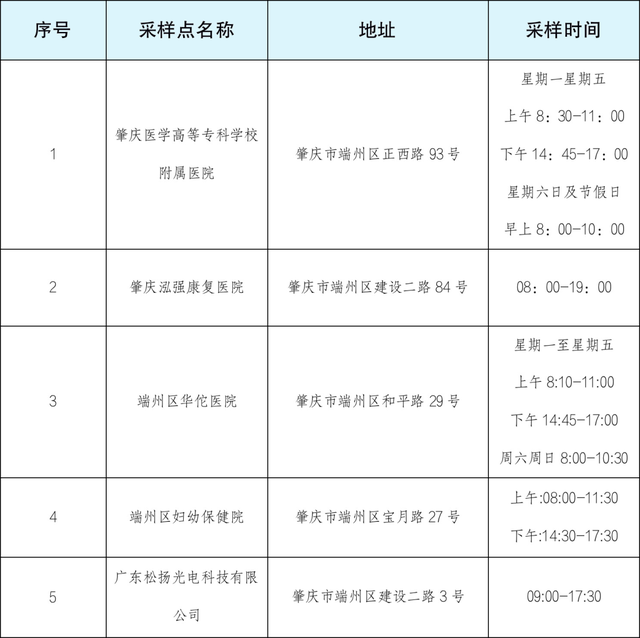 一线曲击！我们正在动作！-17.jpg