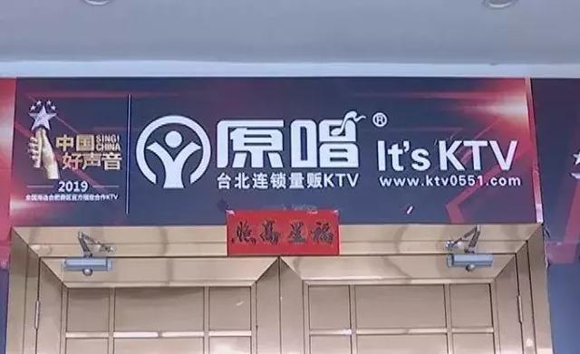 一家三心KTV唱歌，34岁老婆被5名生疏女子殴挨身亡！拎着啤酒搬弄要伴饮酒-1.jpg