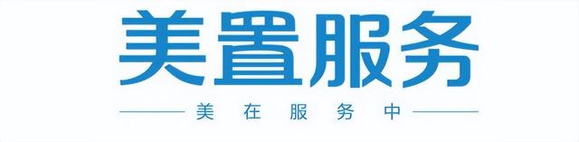 用“心”焕“新”丨蓄力社区品格提拔，好置效劳公布好焕动作-1.jpg