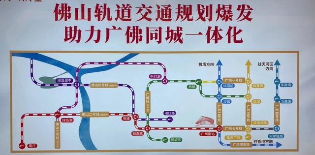 震动广东省佛山楼市年夜变乱！25万住禅乡天铁心现房震动佛山当地人-1.jpg