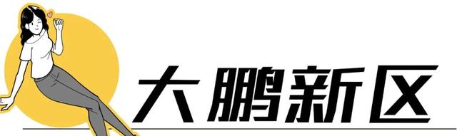 深圳必来的100个处所，您来过几个？-88.jpg