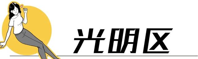 深圳必来的100个处所，您来过几个？-98.jpg