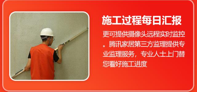 “巨匠做·公享家”推出长途托管效劳，助跑精美拆建-7.jpg