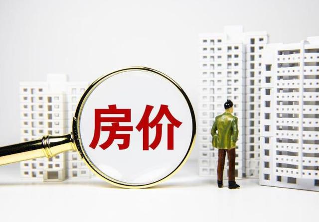 广州放脱期价，新居存案价可下浮20%，看去年夜都会也顶没有住了-3.jpg