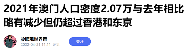 横琴“两线闭”正式完工！湾区中的超等特区要去啦-9.jpg