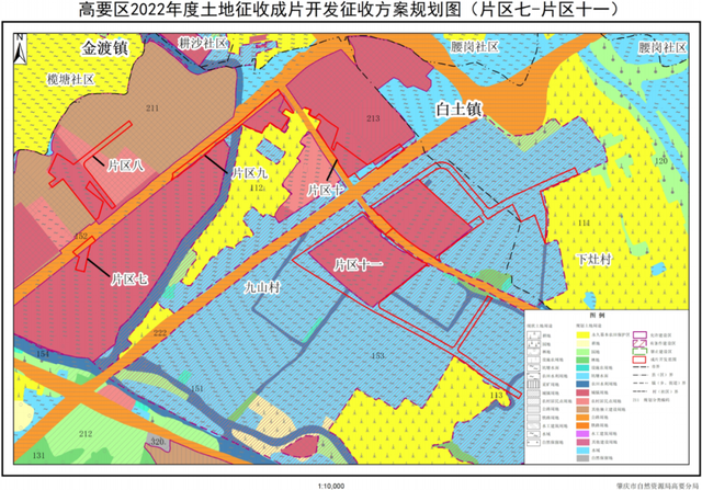 2022肇庆20个片区拟征天！超240公顷！触及9个镇街-7.jpg