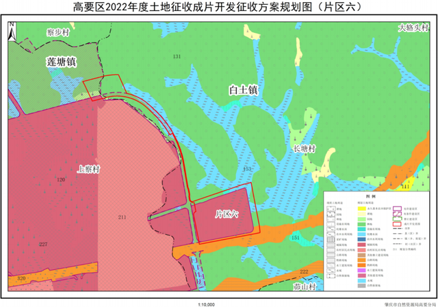 2022肇庆20个片区拟征天！超240公顷！触及9个镇街-6.jpg