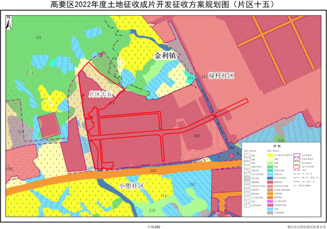 2022肇庆20个片区拟征天！超240公顷！触及9个镇街-11.jpg