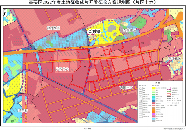 2022肇庆20个片区拟征天！超240公顷！触及9个镇街-12.jpg