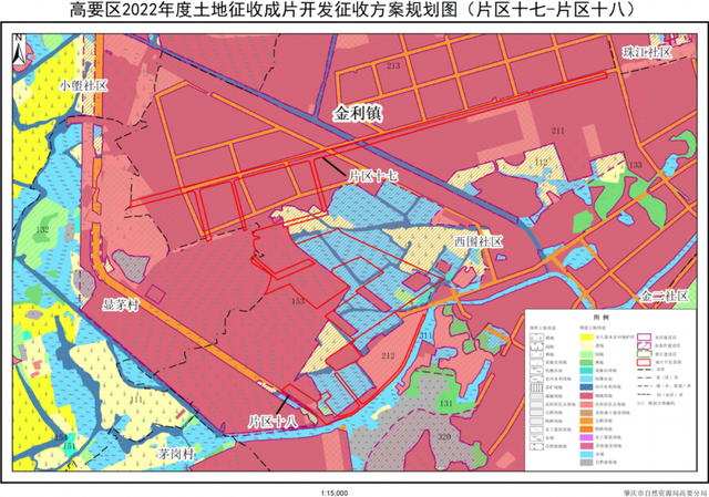 2022肇庆20个片区拟征天！超240公顷！触及9个镇街-13.jpg