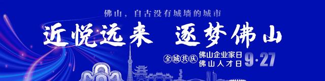 都会气魄：存心用情挨制佛隐士才效劳“金字招牌”｜佛隐士才日⑤-1.jpg