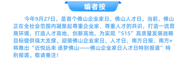 都会气魄：存心用情挨制佛隐士才效劳“金字招牌”｜佛隐士才日⑤-2.jpg