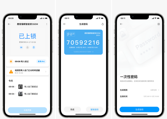 指纹锁被裁减，指静脉秒开？鹿客S50M智能锁体验-19.jpg