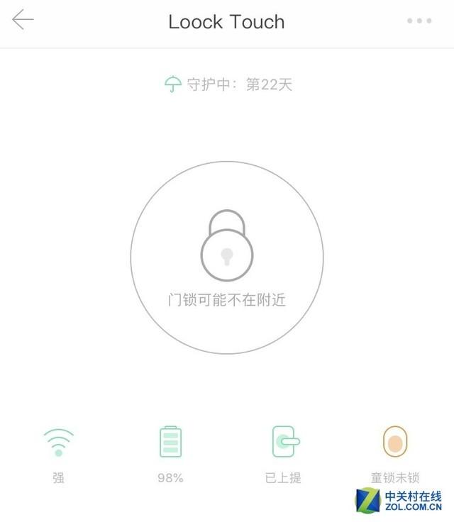 3000块的智能锁怎样?鹿客Touch评测-24.jpg