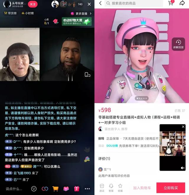 怎样成为抖音曲播人气鼓鼓王？我盘货了远期最热的5种内乱容弄法-5.jpg