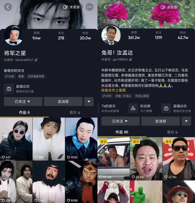 怎样成为抖音曲播人气鼓鼓王？我盘货了远期最热的5种内乱容弄法-16.jpg