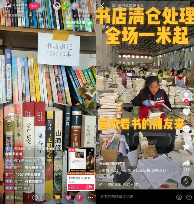 怎样成为抖音曲播人气鼓鼓王？我盘货了远期最热的5种内乱容弄法-21.jpg