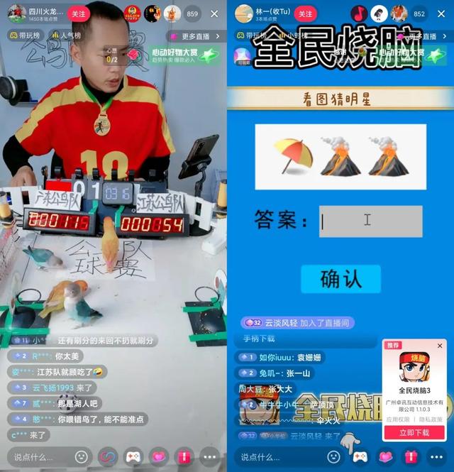 怎样成为抖音曲播人气鼓鼓王？我盘货了远期最热的5种内乱容弄法-23.jpg