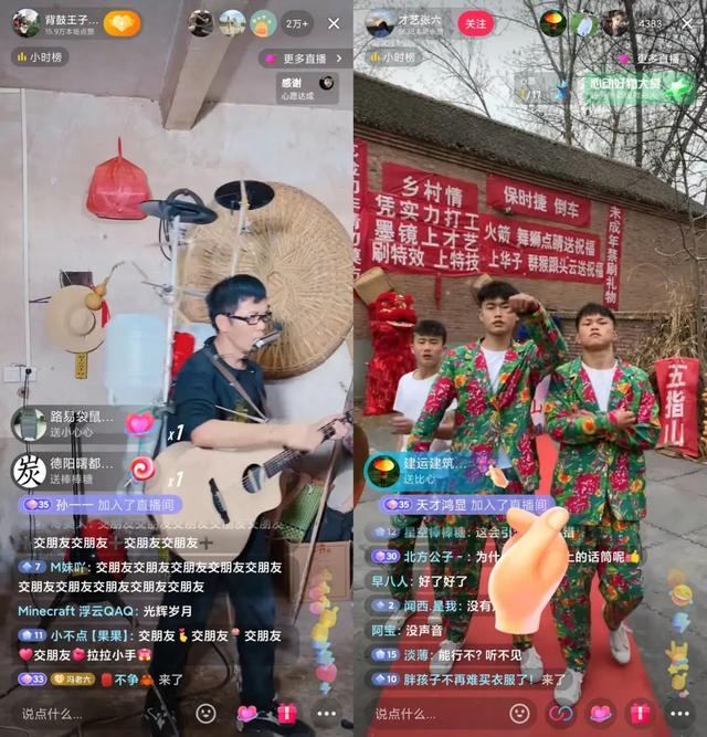 怎样成为抖音曲播人气鼓鼓王？我盘货了远期最热的5种内乱容弄法-24.jpg