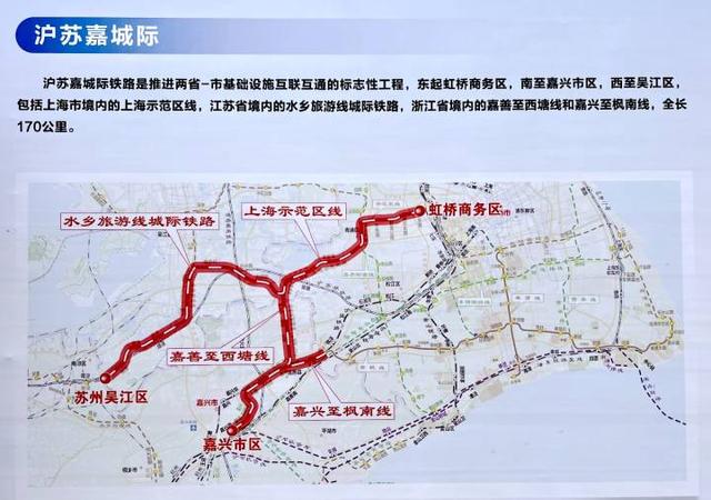 少三角尾条跨3省市的乡际铁路明天完工 沪苏嘉“1小时糊口圈”要去了-2.jpg