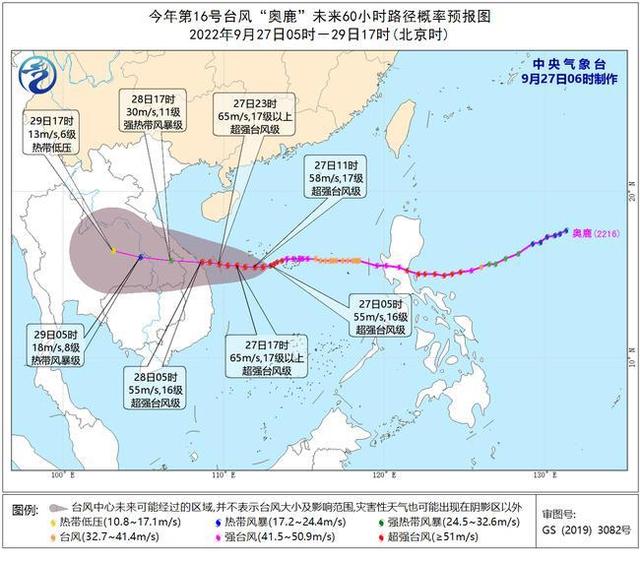 台风黄色预警！明天广工具北部内地将有年夜到暴雨-1.jpg