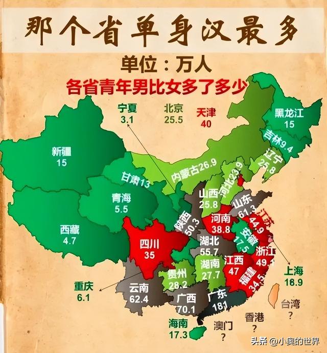 闭于“广东”战“广西”的热常识，您明白几个？-18.jpg